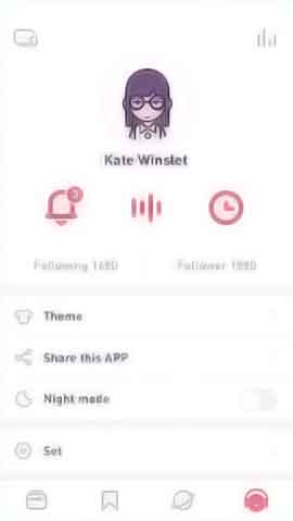 ip攻击器网页版软件移动端界面